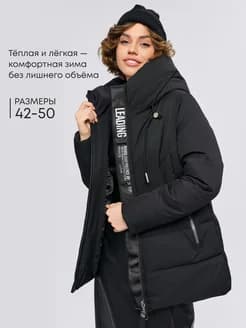 Куртка пуховик короткая с капюшоном