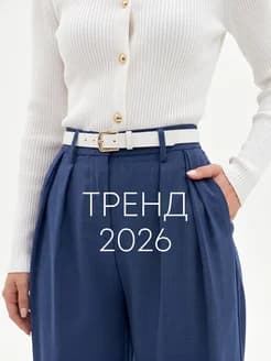 Брюки палаццо с защипами без резинки широкие