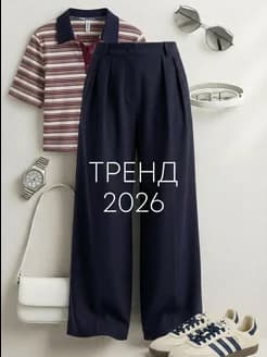 Брюки палаццо костюмные классические с защипами без резинки