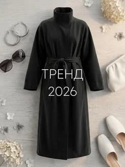 Плащ на весну осень длинный демисезонный