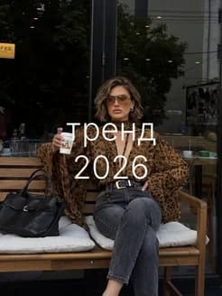 Джинсы мом бананы с высокой посадкой
