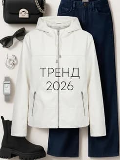 Куртка кожаная демисезонная с капюшоном больших размеров