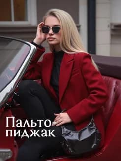 Пальто пиджак короткое на весну
