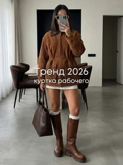 Замшевая куртка удлиненная демисезонная