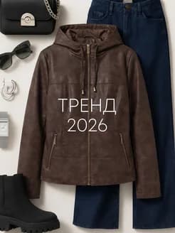Куртка кожаная демисезонная с капюшоном больших размеров