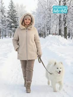 Двусторонняя дубленка зимняя с капюшоном короткая