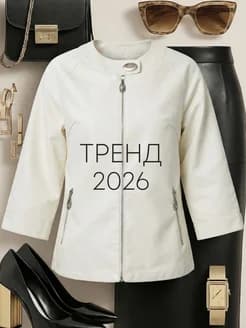 Куртка кожаная демисезонная больших размеров